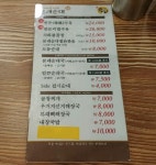 본래순대 구로디지털점