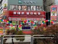 케이모바일