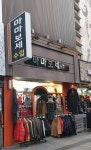 마마보세수입
