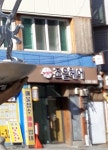 조은헤어