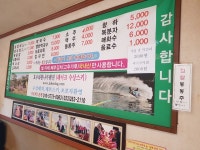 강촌토종닭갈비