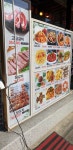 향미숯불양꼬치