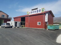 와이비중문