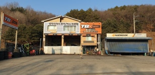 한국타이어 TBX 양지점