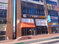 옥포태양동물병원
