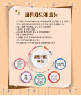 힐링드림협동조합