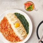 라라코스트 수송점