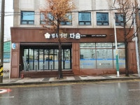 법무법인 다솜 분사무소