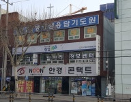 눈플러스 신암점