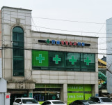 한솔정형외과의원
