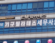 EM필라테스 다사 본점