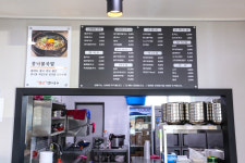 오별난멸치국수 월포점