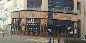 꿈꾸는요리사 명지국제신도시점