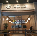 더만족 신정옥동점