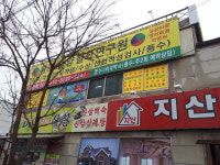 통 동양철학연구원