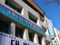 신세계산업