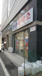 명품세탁소
