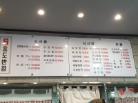 홍도반점