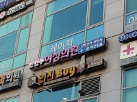 한현주여성의원