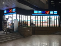 GS25 장교한화점