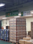 구미상회