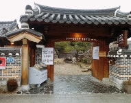 고궁수라간 한옥마을점