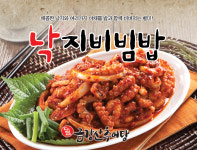 금강산추어탕