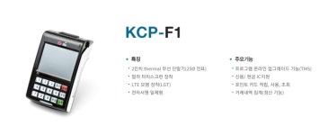 제이와이정보통신