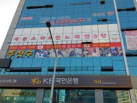 세븐스타코인노래연습장 대실역점