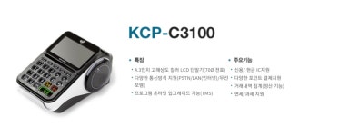 제이와이정보통신