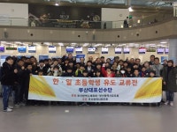 해운대유심유도관