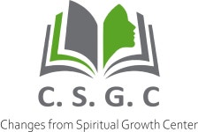 CSGC코칭센터