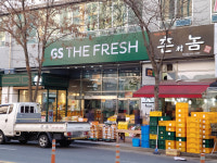 GS더프레시 죽곡점