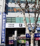 대양빌딩