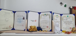 해법중국어 홍교습소