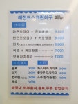 레전드야구존 대전시청점