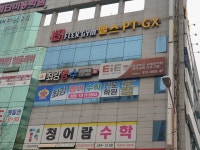 최강영수전문학원