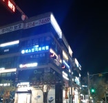 예스안치과의원