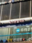톡스앤필의원 강남