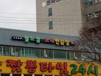 월드컵노래연습장