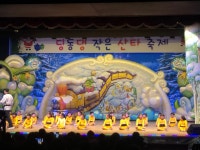 경주영웅태권도장