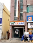 엔돌핀노래연습장