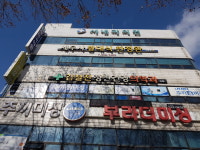 세무사황대식.한정완사무소