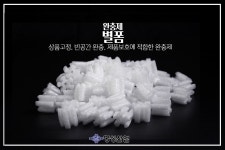 명성산업