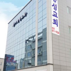 구지충성교회