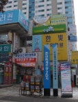 한양DC마트