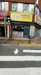 금강스튜디오
