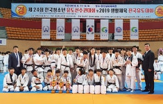 부산유심유도관 본관