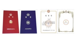 태광종합인쇄