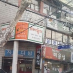 해피데이미용실